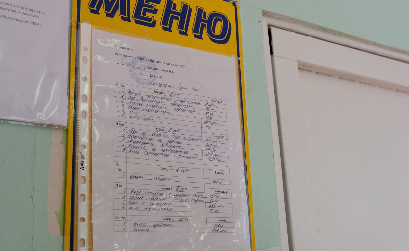 В Красноярском районе открылся палаточный лагерь труда и отдыха