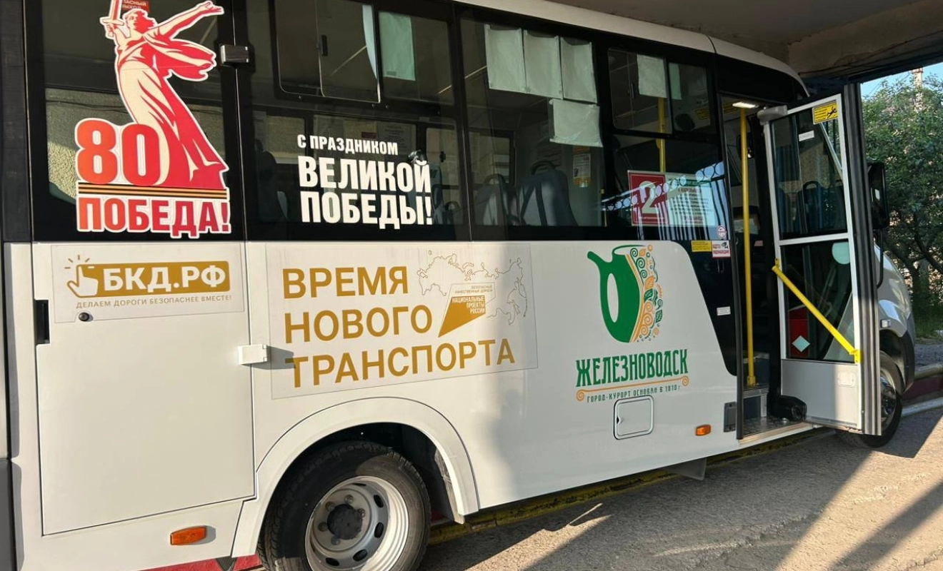 Железноводск почтит память павших в Великой Отечественной войне минутой молчания