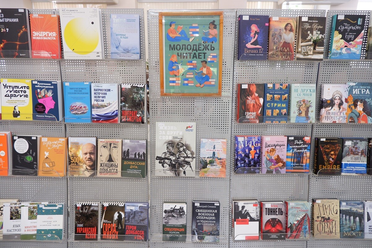 В Астрахани открылась книжная выставка ко Дню молодежи