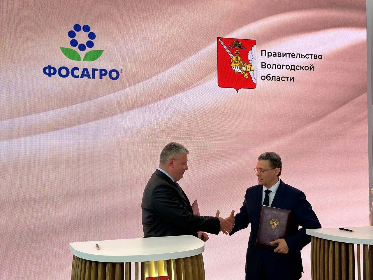 ФосАгро и Вологодская область на ПМЭФ-2025 заключили соглашение о сотрудничестве