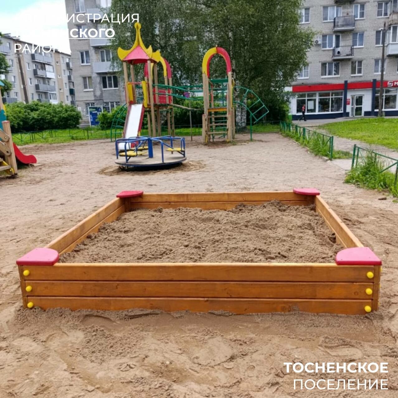 В Тосненском районе отремонтировали площадку для детей