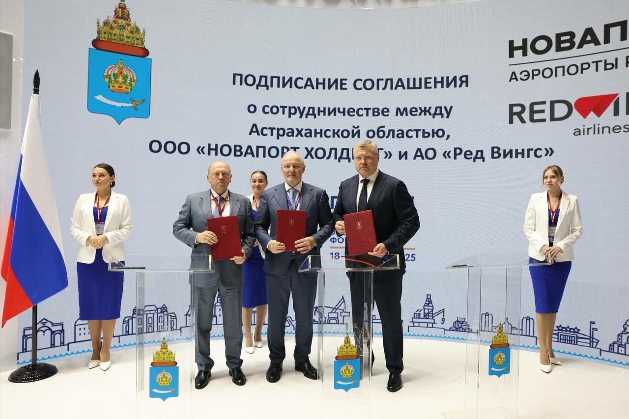 Астраханская область подписала крупные соглашения на ПМЭФ