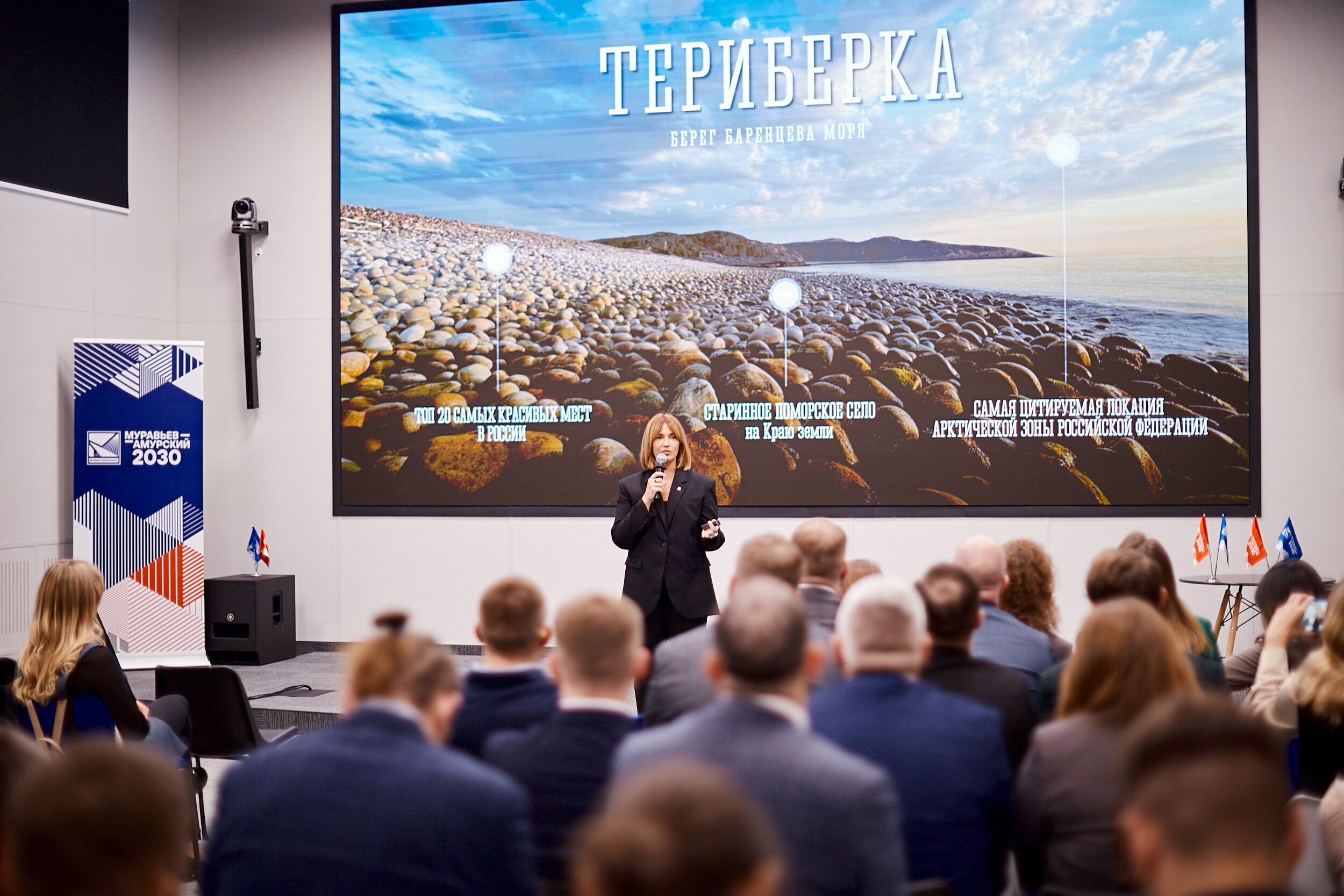 Участники программы «Муравьев-Амурский-2030» посетили Мурманскую область