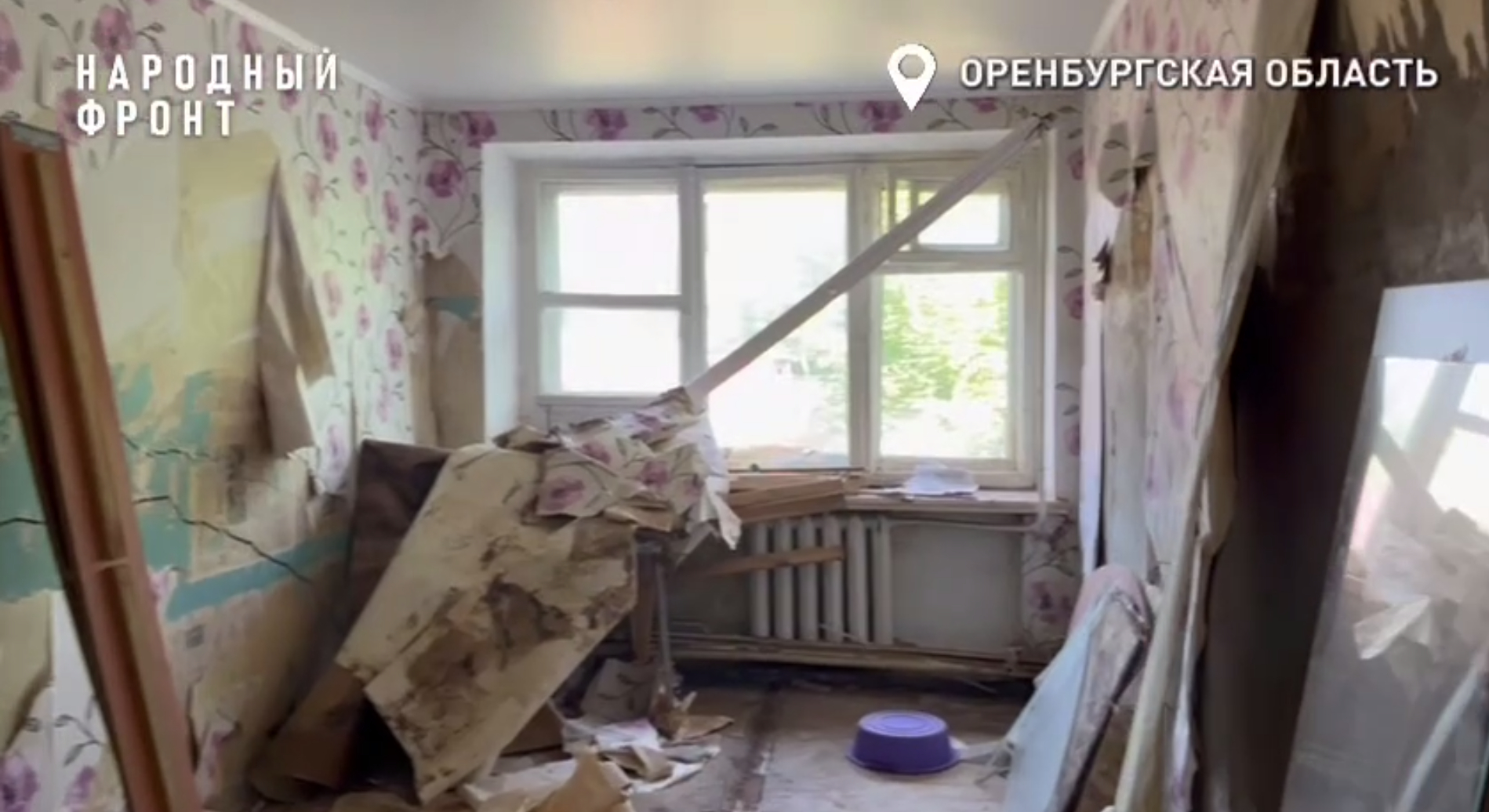 Общежитие и детсад в Оренбурге рушатся