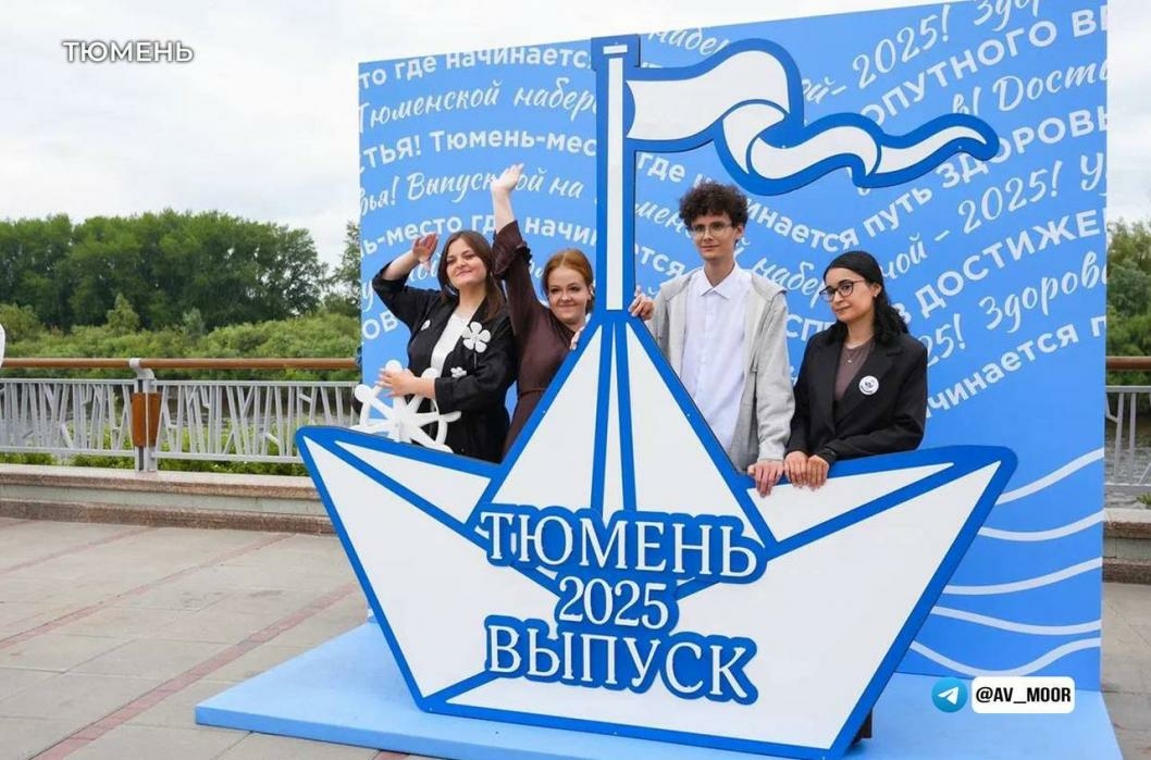 Более 12 тысяч выпускников получили аттестаты в Тюменской области