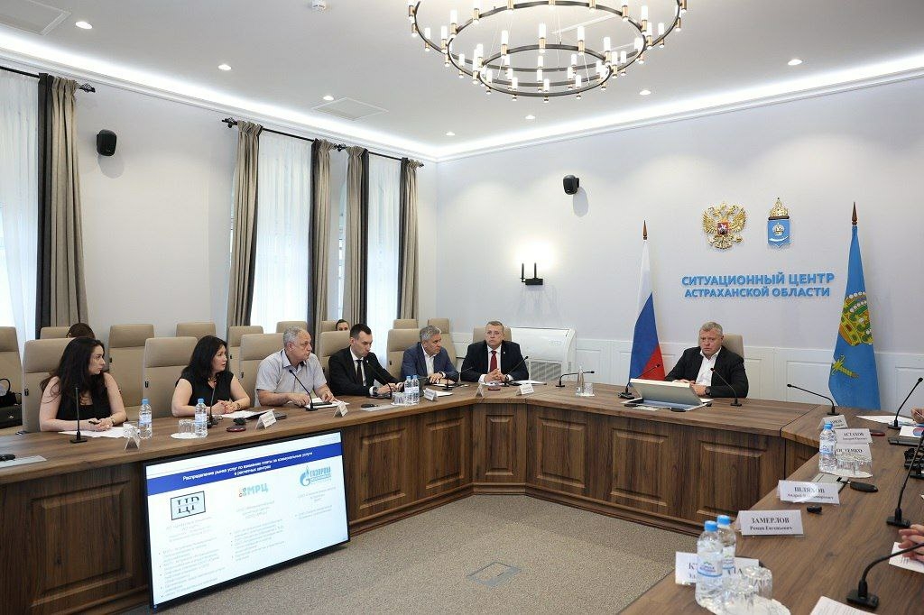 В Астраханской области вводят единую квитанцию для оплаты ЖКХ
