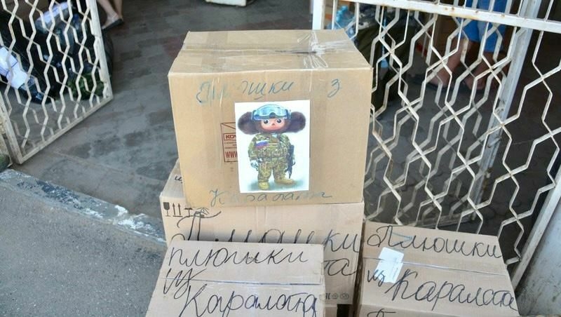 Волонтеры Камызяка отправили гумпомощь бойцам СВО