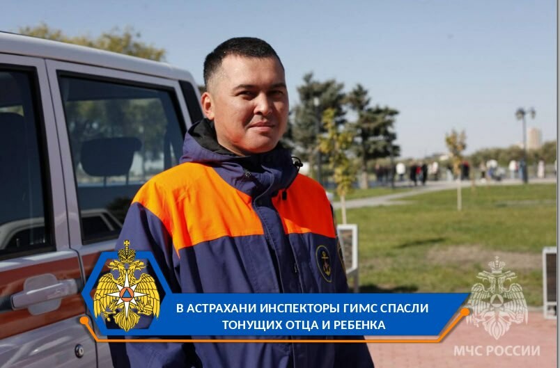 В Астрахани на реке Волга семья едва не погибла, перевернувшись на сап-борде