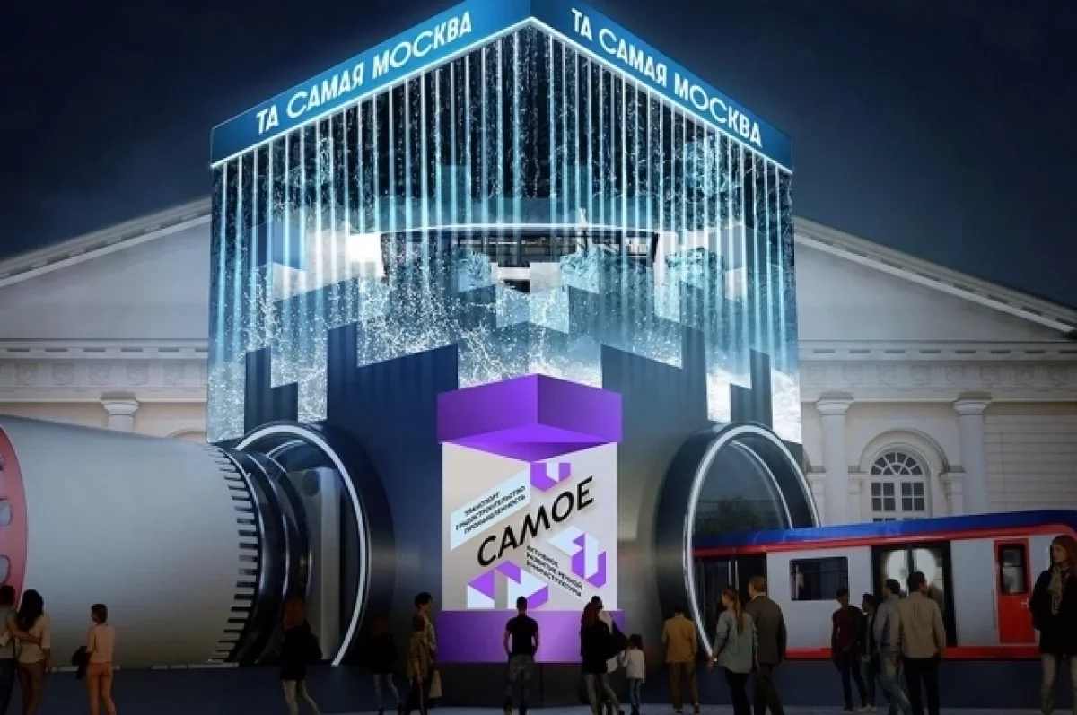 Выставка в Манеже покажет Москву будущего через интерактивы и симуляторы