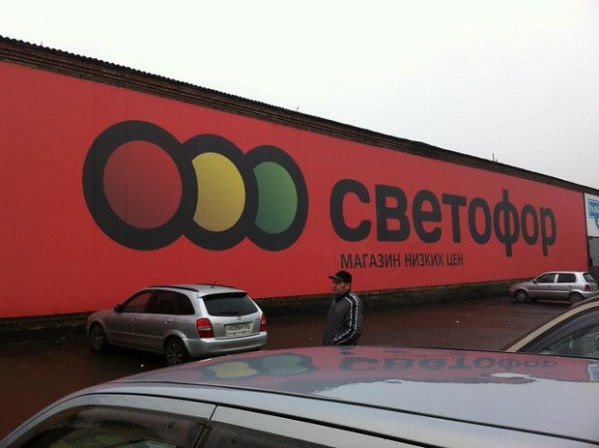 Больше половины продуктов в курских «Светофорах» оказались небезопасными