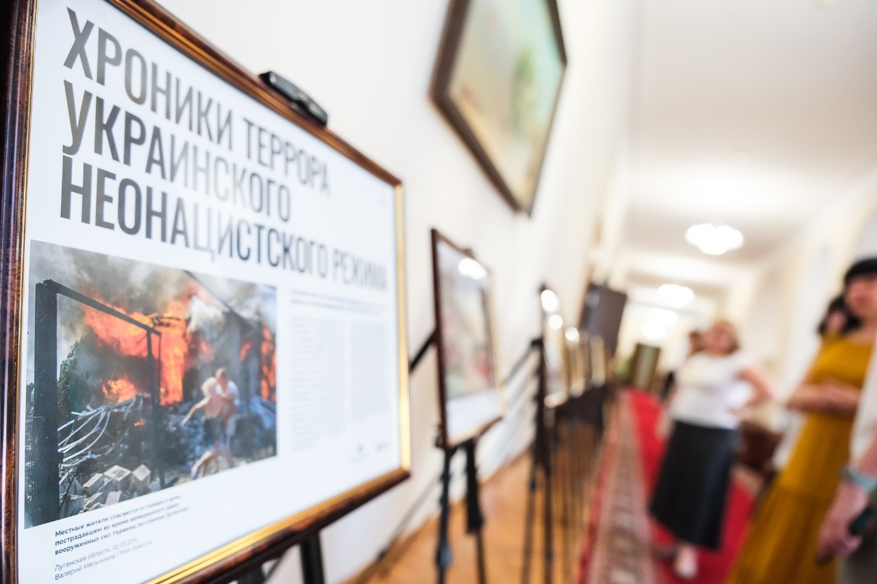 В Думе Астраханской области открылась выставка «Хроники террора украинского неонацистского режима»