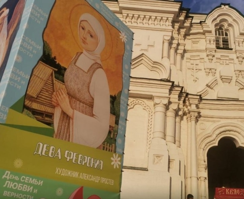 В Астрахани День семьи отметят песнями мастер-классами и ярмаркой