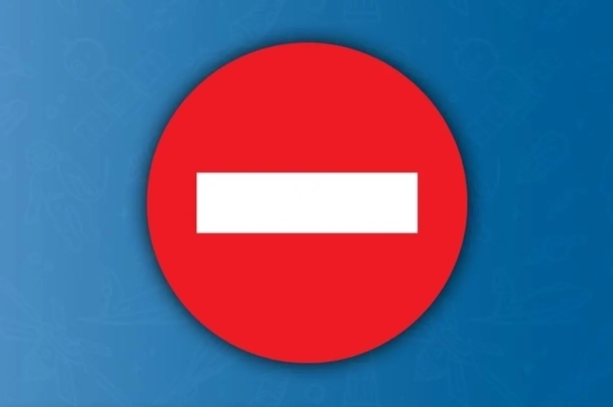 В Калуге перекроют улицу Ломоносова