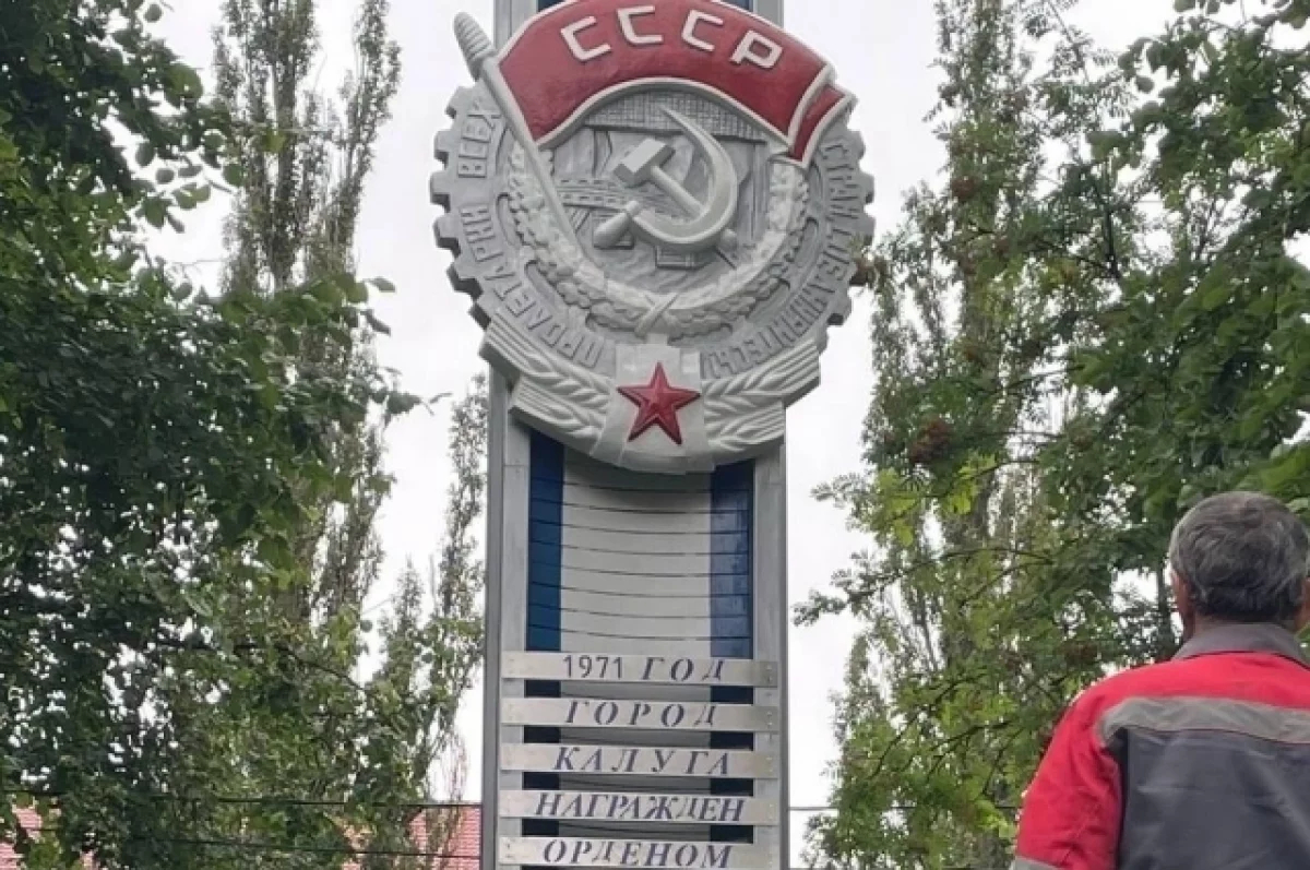 В Калуге обновили сквер у вокзала Калуга-1, завершив сезонный ремонт