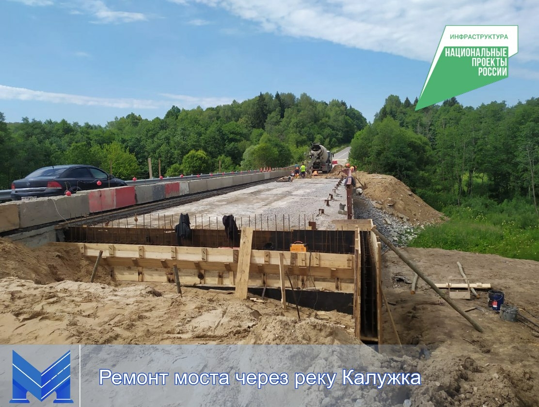 Ремонт моста через реку Калужку завершится к сентябрю этого года