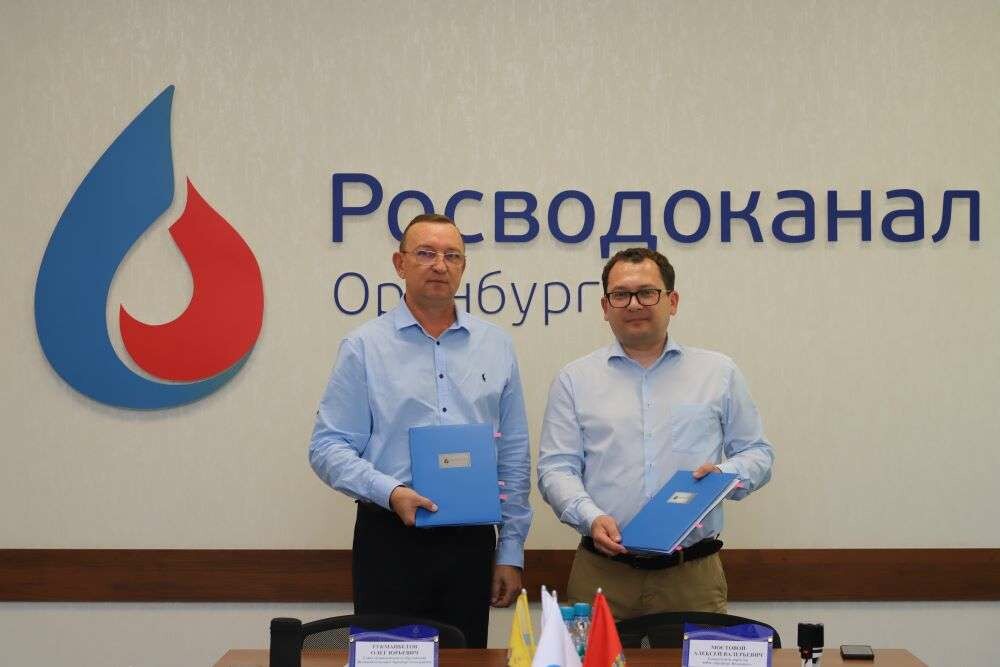 «Росводоканал Оренбург» начнет модернизацию водоснабжения в Весеннем