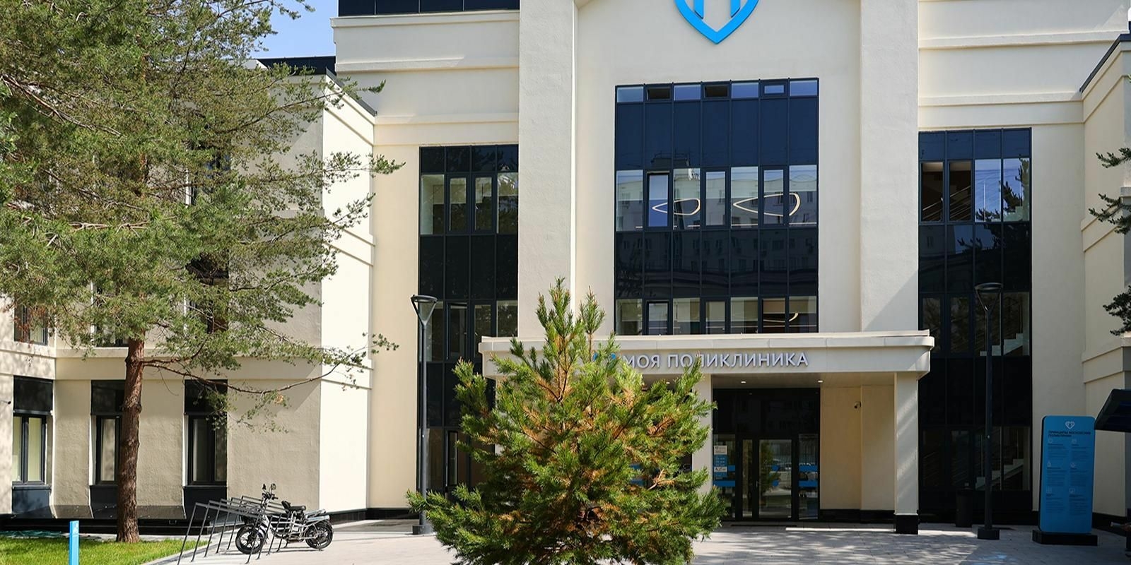 Поликлиника в Нагорном районе открылась после комплексной реконструкции