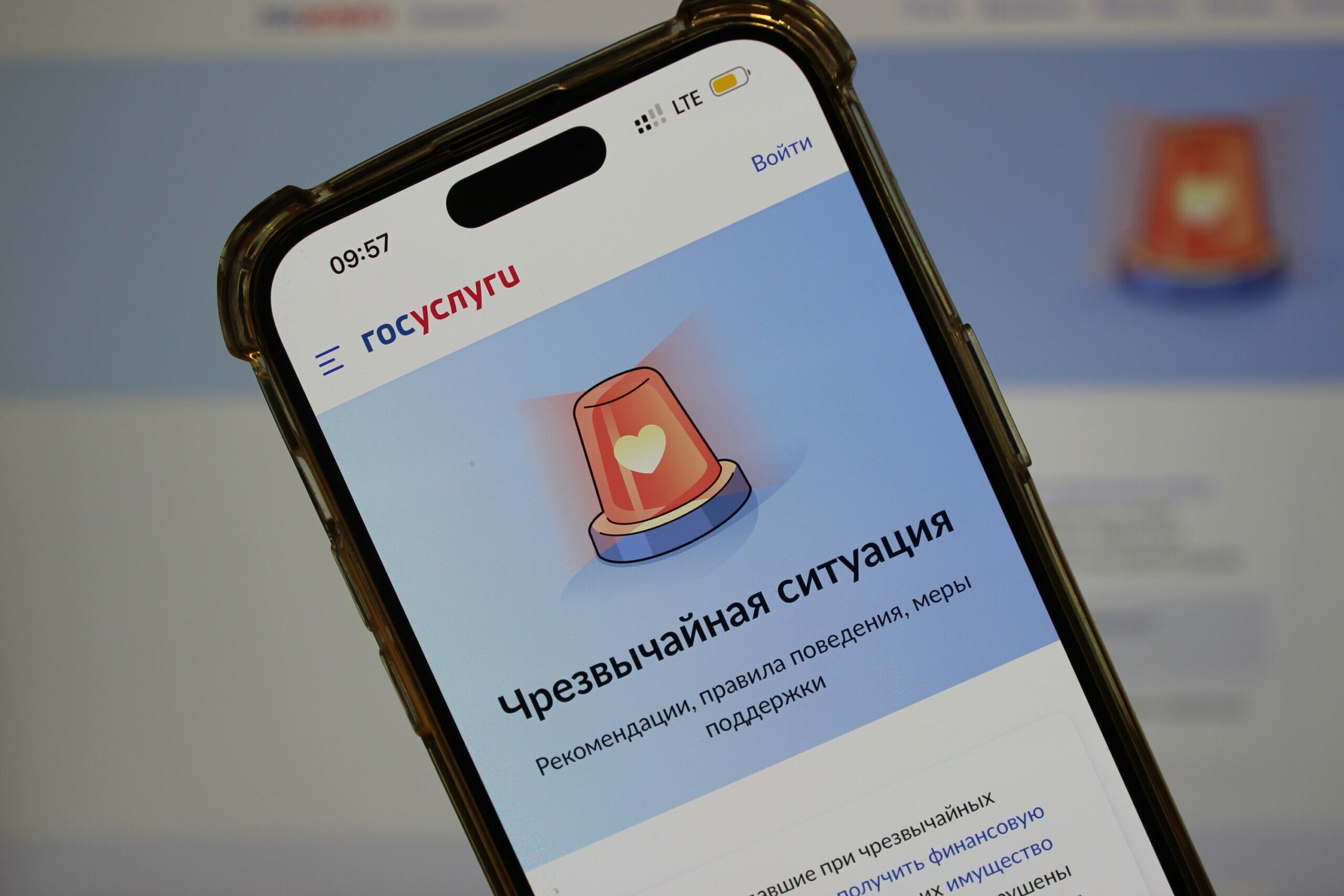 Астраханцы могут подать заявку на помощь после ЧС через Госуслуги