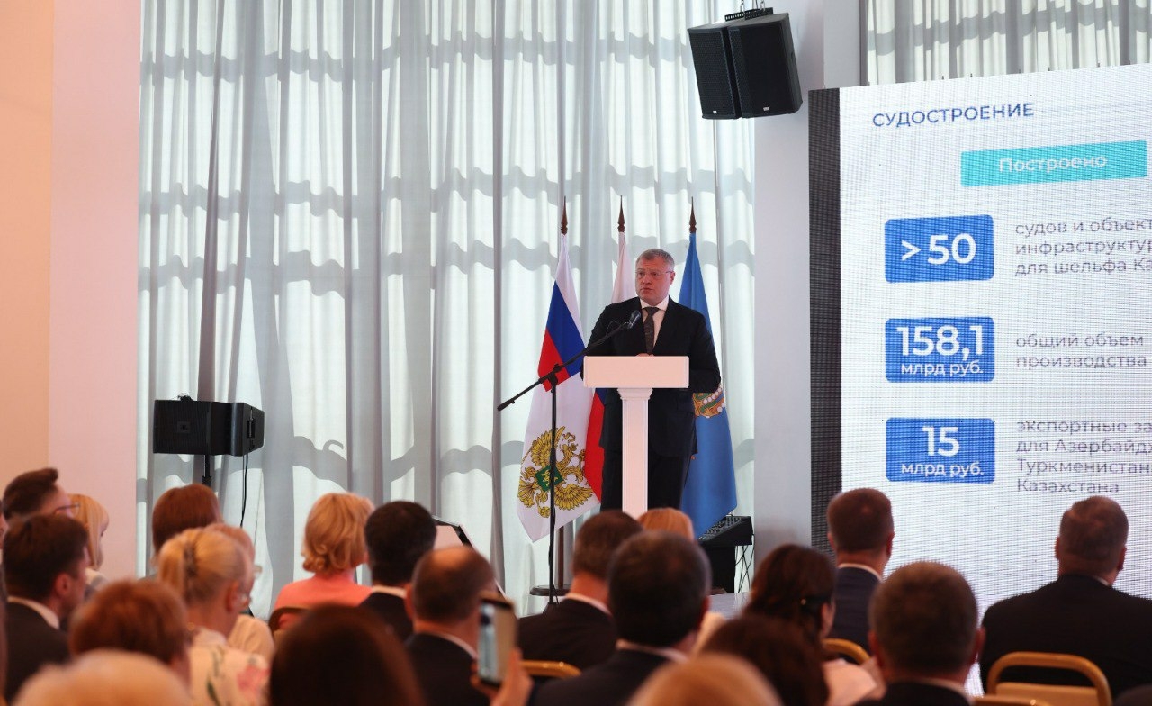 В Астрахани обсудили бюджетную политику России на 2026–2028 годы