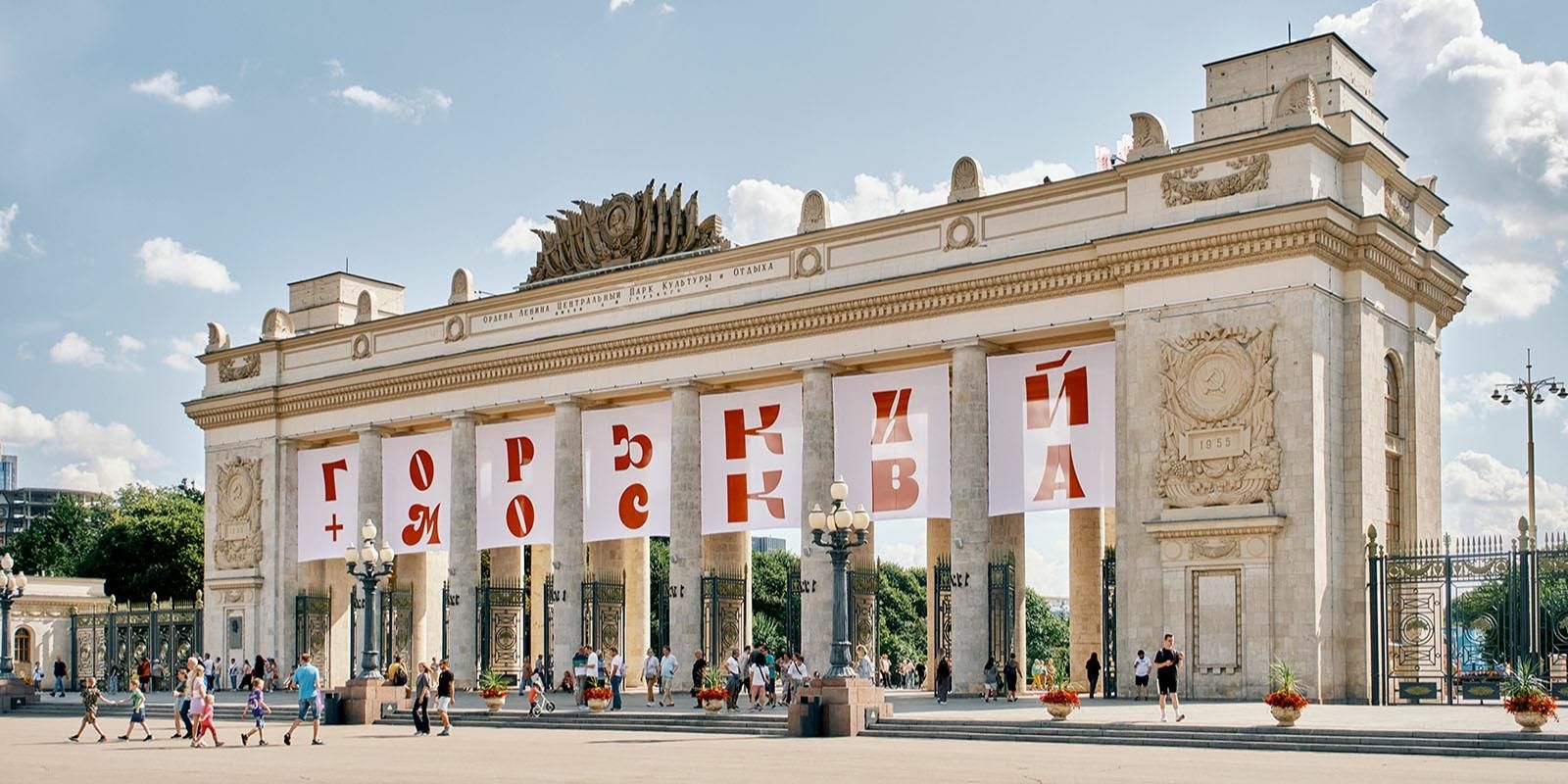 С 28 по 31 августа в Москве пройдет фестиваль искусств «Горький+»