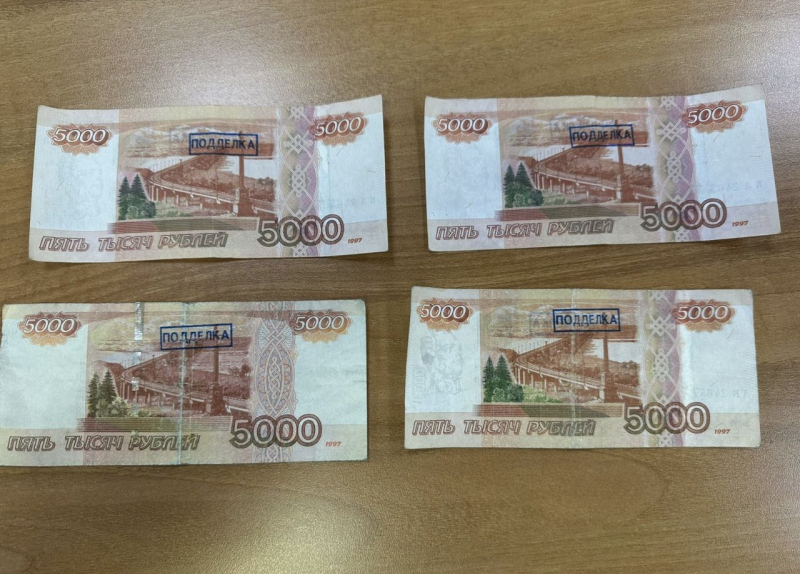 Иностранец в Астрахани «зарабатывал» сдачу с фальшивых 5 тысяч рублей