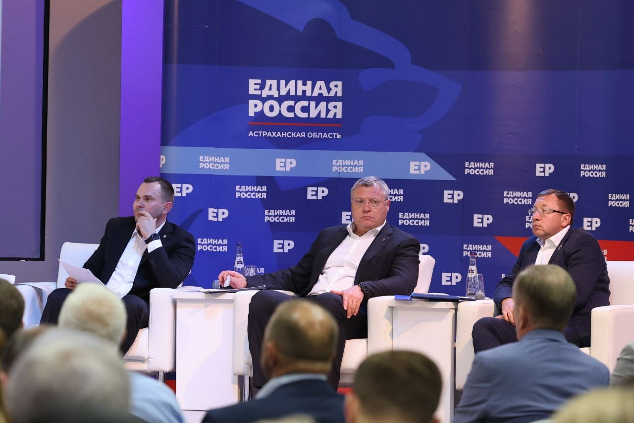 Астраханские единороссы определили кандидатов для сентябрьских выборов