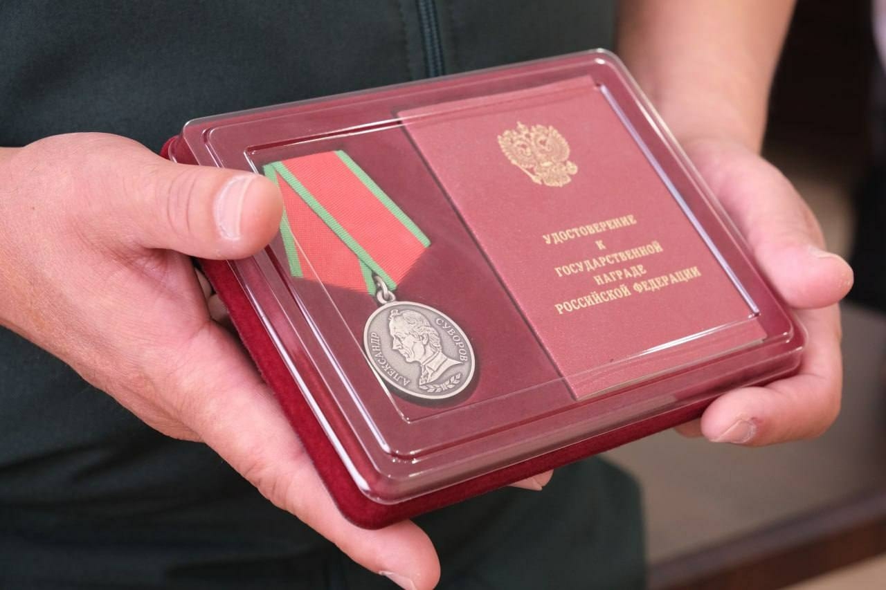 Игорь Мартынов принял участие во вручении госнаград семьям военнослужащих, погибших в ходе СВО