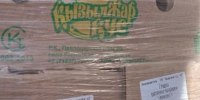 Россельхознадзор пресек попытку ввоза 56 тонн мяса птицы с нарушениями из Казахстана