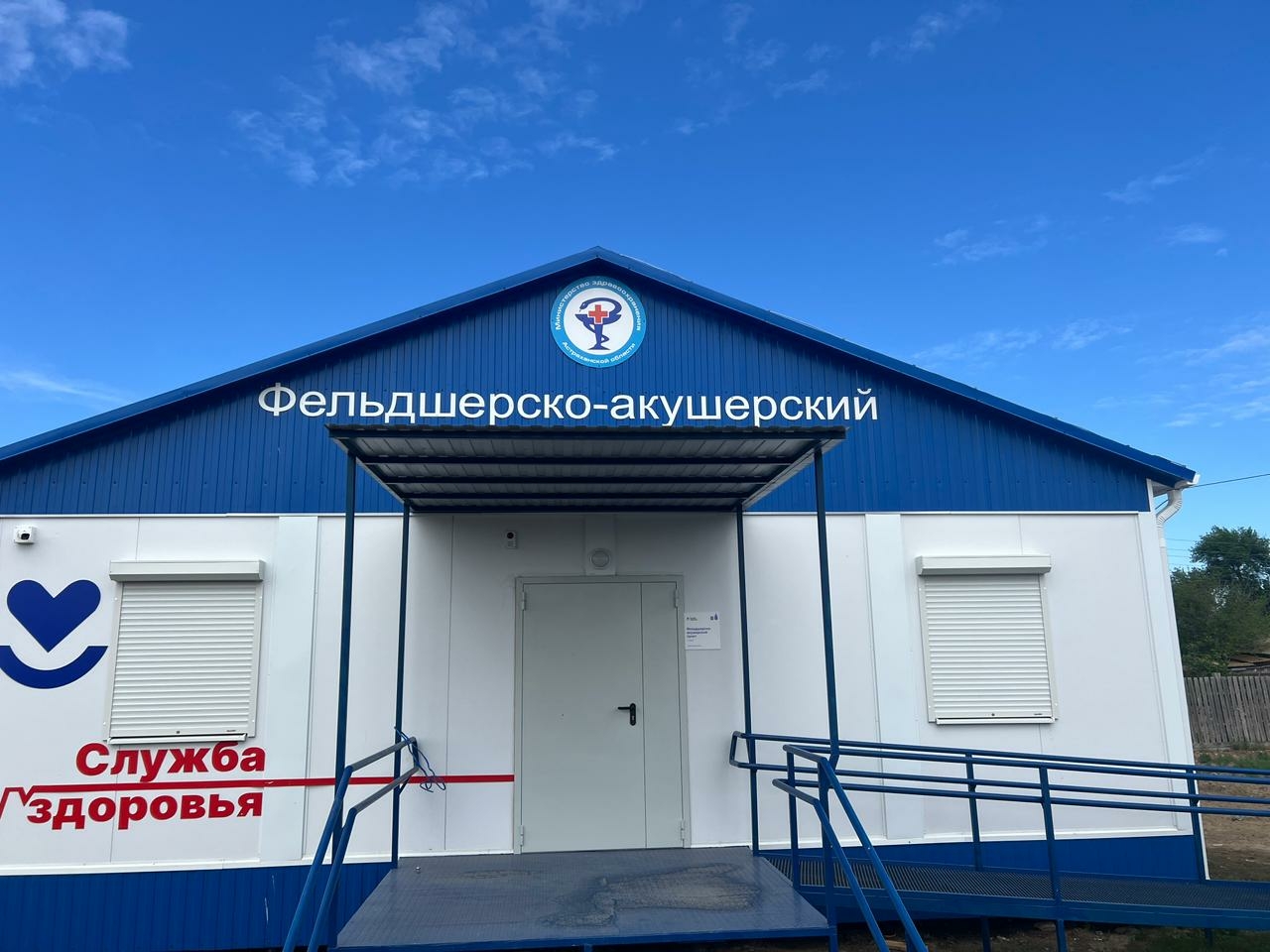 В Астраханской области сдали 13 новых ФАПов на 5 месяцев раньше срока
