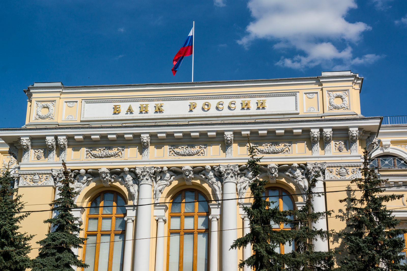 За полгода туляки направили в Банк России 1200 жалоб