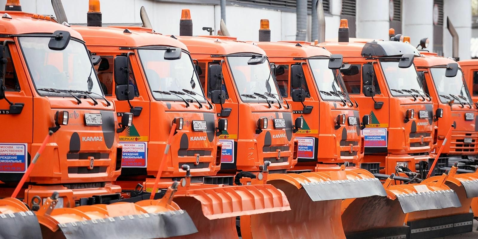 Коммунальную технику в Москве подготовили к осенне-зимнему сезону
