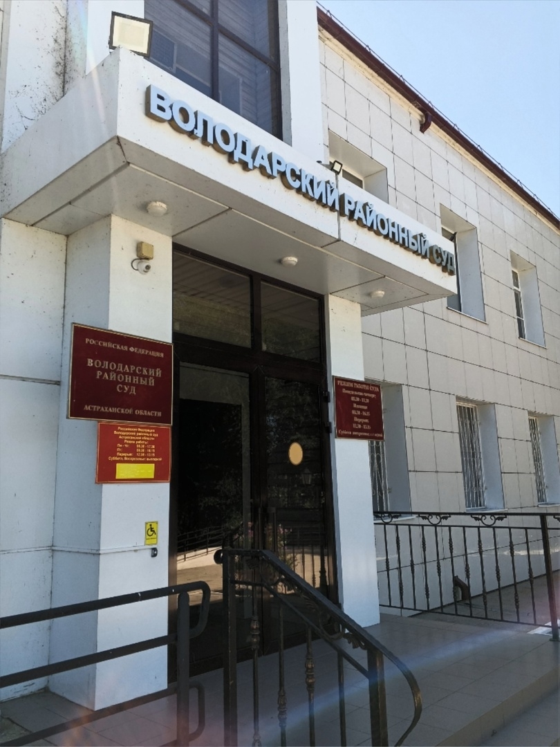 Экс-полицейская из Астрахани получила условный срок за мошенничество с правами