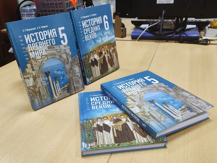 Костромские школьники 5-6 классов получат новые учебники истории