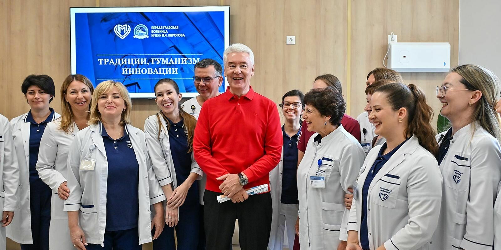 В Москве открыли обновленный ревматологический корпус больницы имени Пирогова