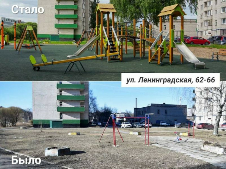 В Вологде обустроят 14 детских площадок