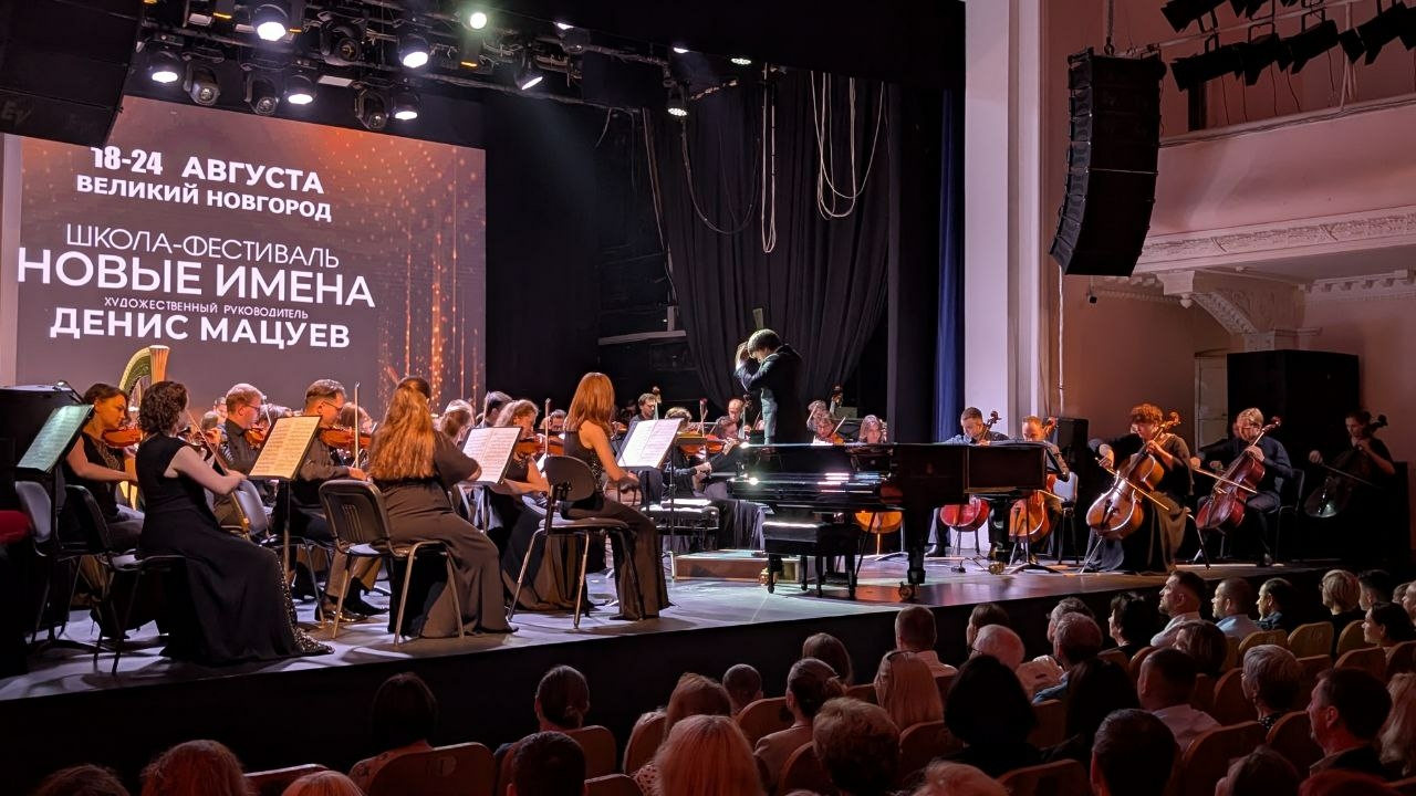 Александр Дронов посетил концерт «Новые имена»