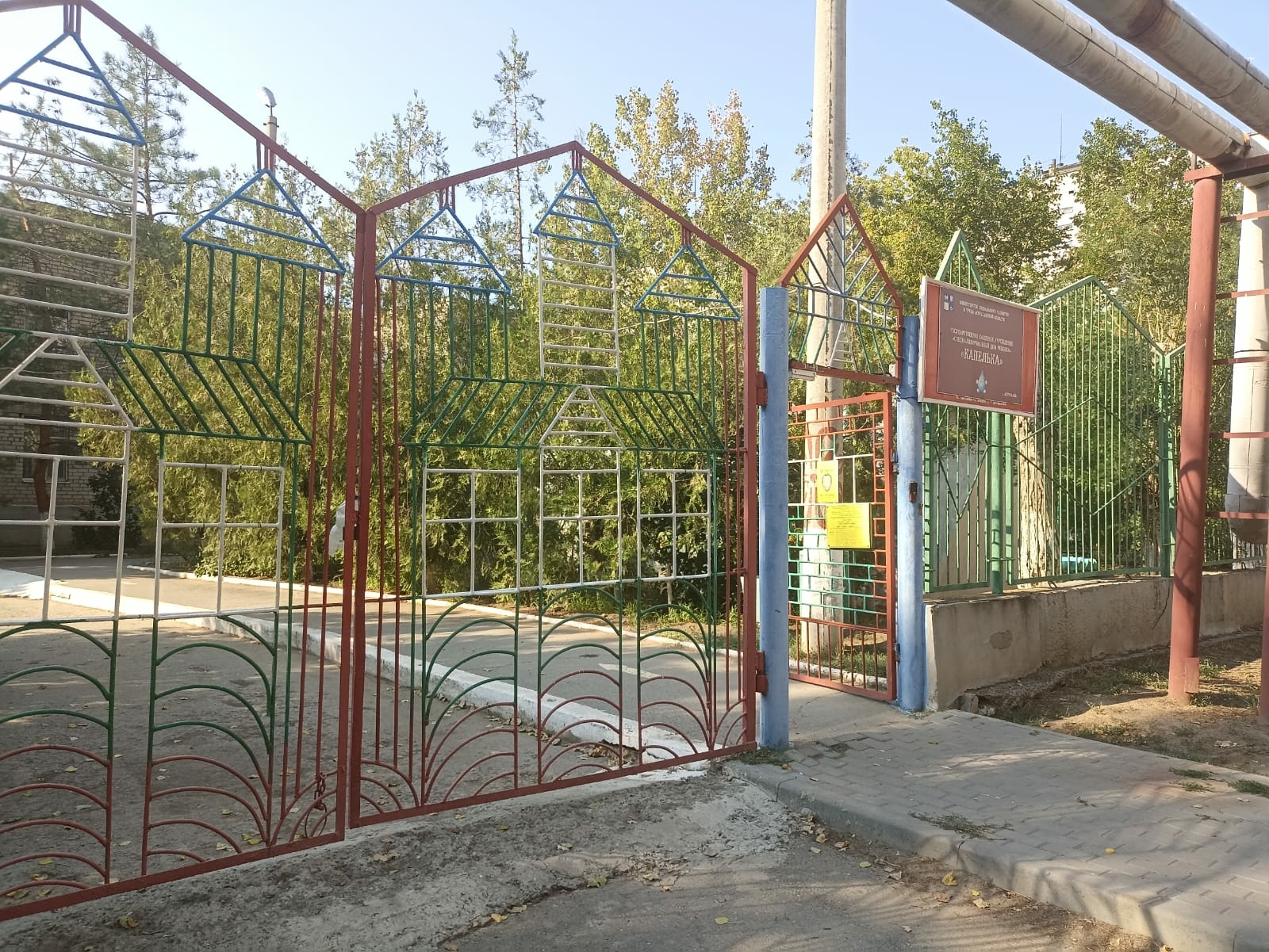 Сотрудники астраханской «Капельки» поблагодарили министра за разъяснения