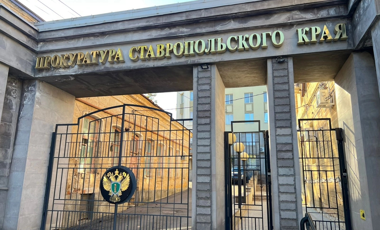 Суд обязал ставропольский мясокомбинат провести оценку воздействия на окружающую среду