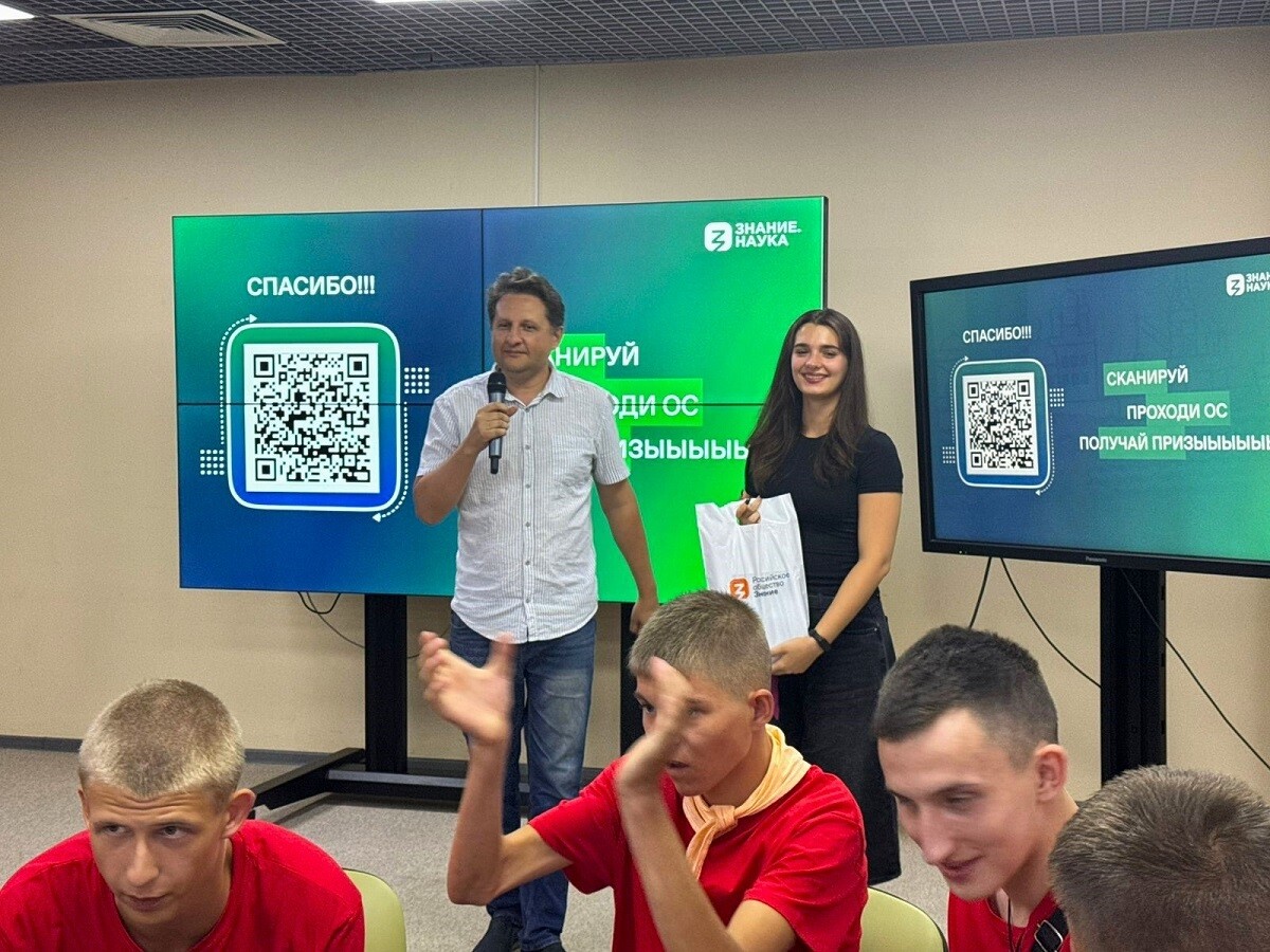 Школьники из ЛНР приняли участие в интеллектуальной игре в Астрахани