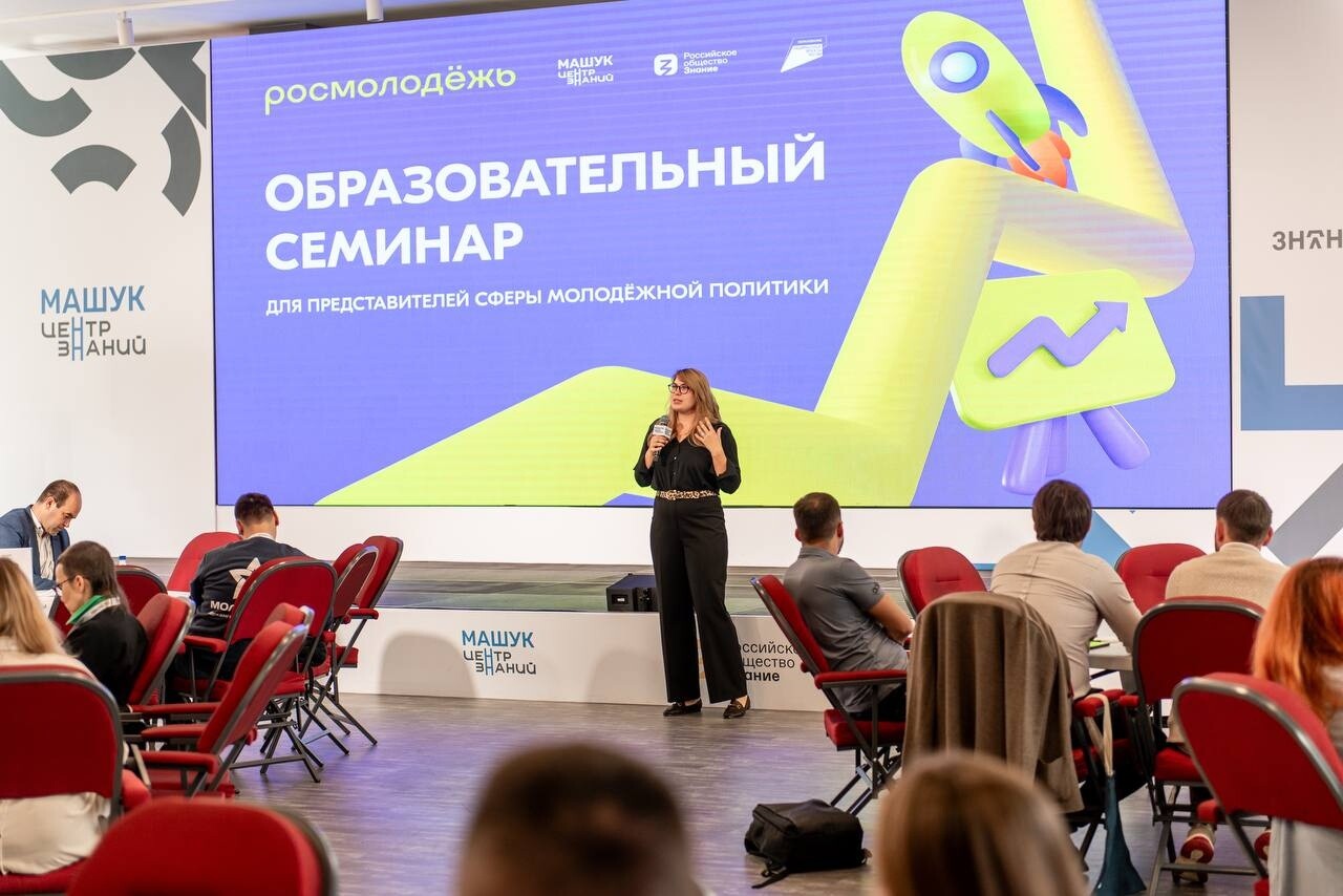Астраханцев приглашают на семинар по молодежной политике