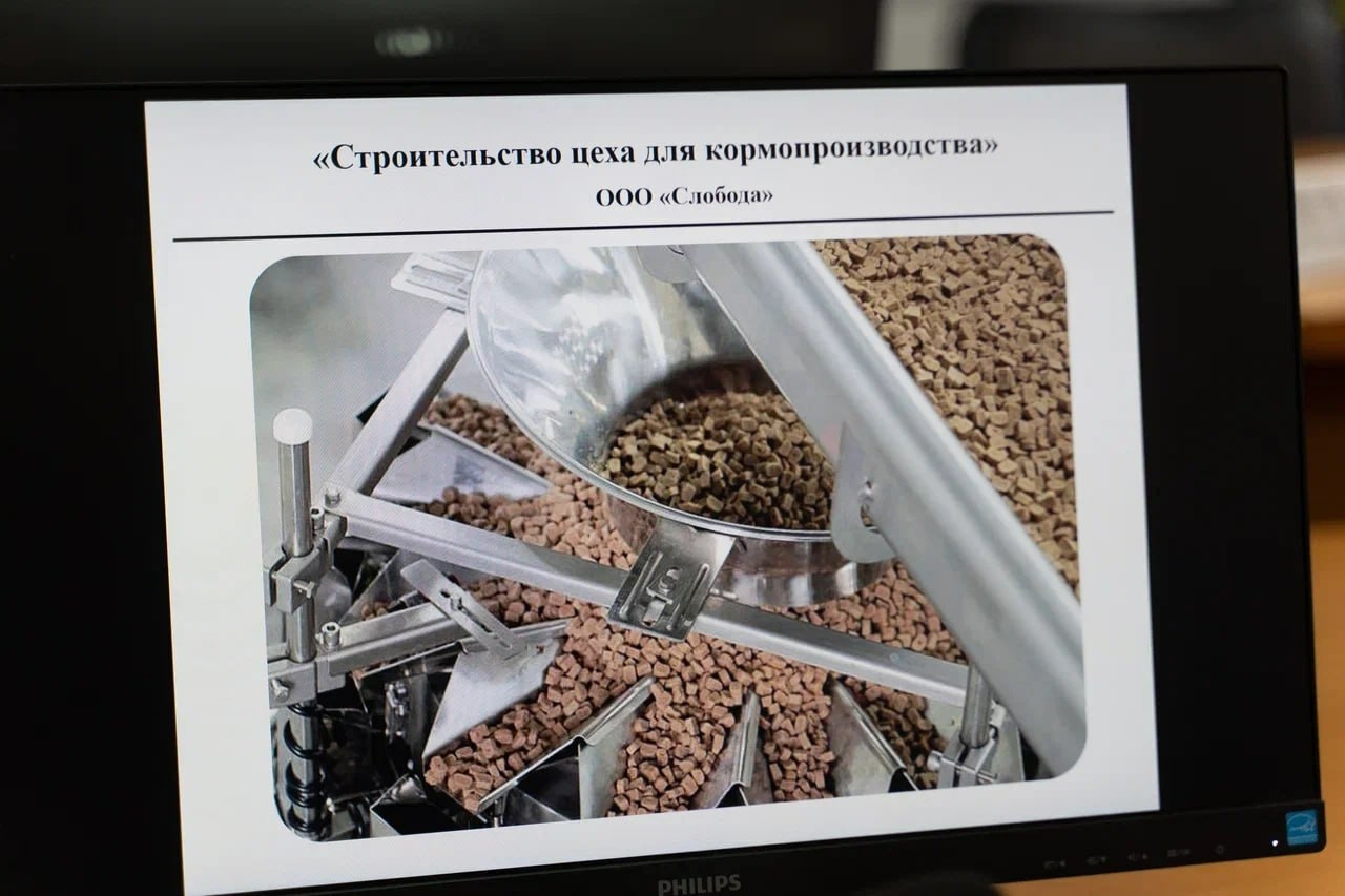 Под Вологдой построят цех по выпуску кормов для животных