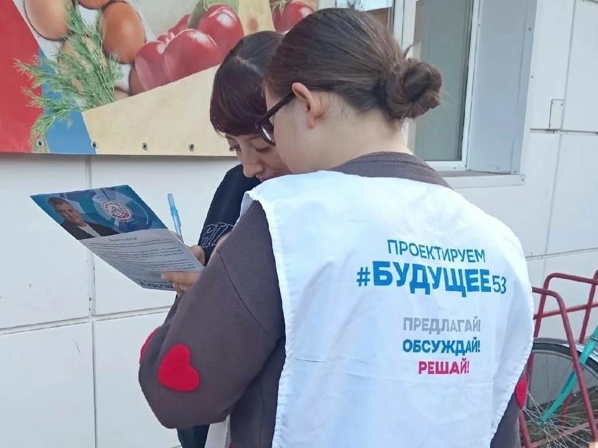 Старорусцам напомнили о сборе предложений по развитию региона