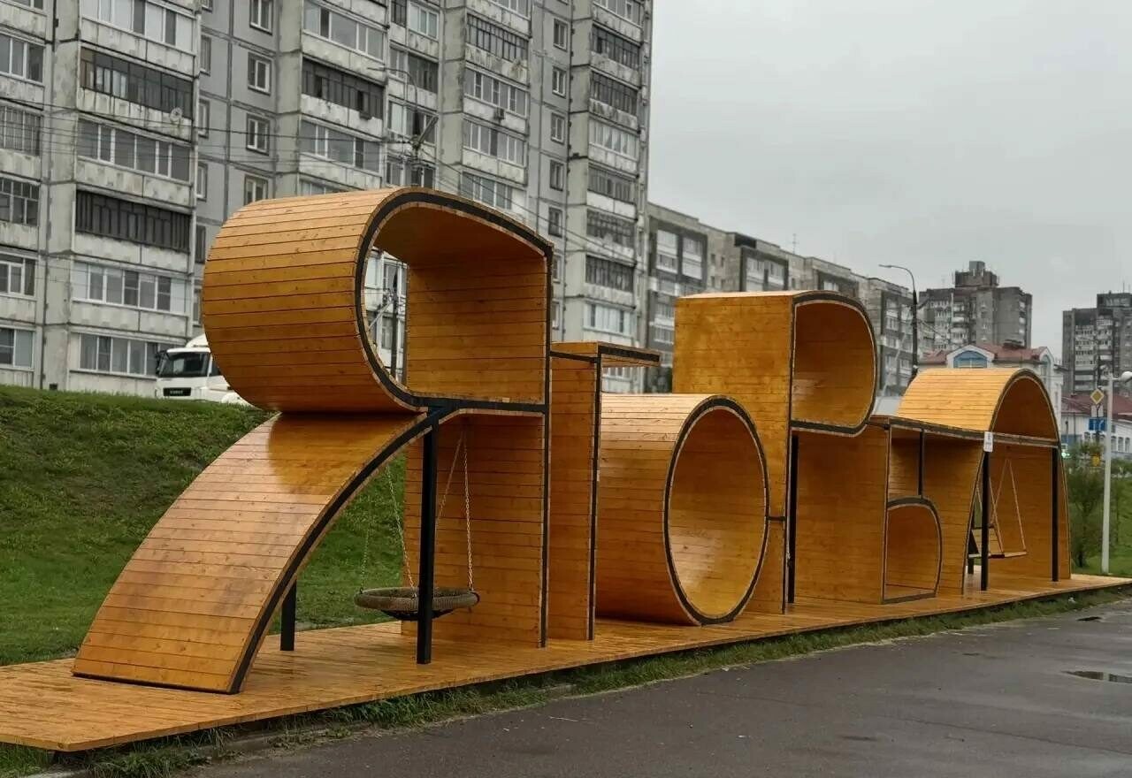 В Череповце завершили реставрацию арт-объекта «Ягорба» на набережной