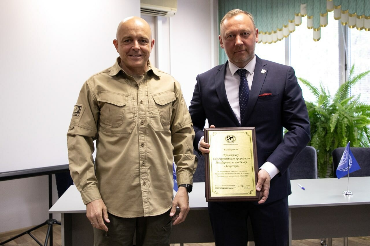 Сокол рассказал, что директору заповедника «Хакасский» присвоили звание Заслуженный географ России