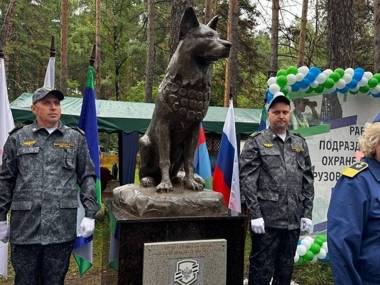 В Новосибирске открыли памятник служебным собакам железнодорожной охраны