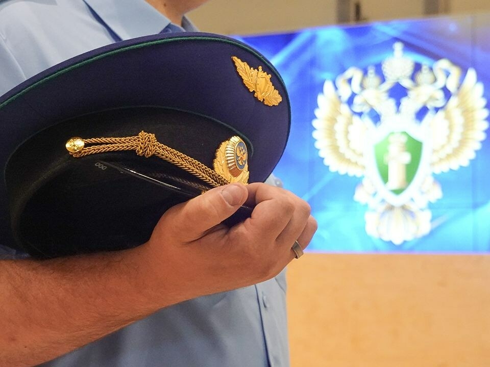 В Электростали уволили чиновника за нарушение антикоррупционного законодательства