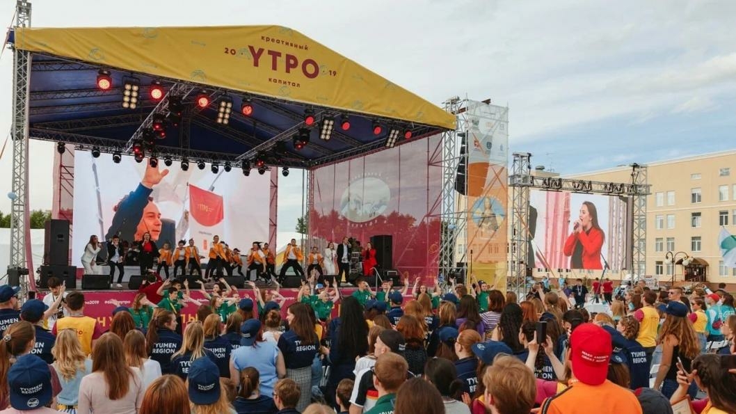 В Тюмени выбирают тысячу участников городской программы форума УТРО