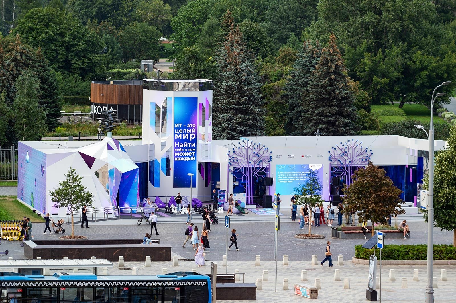 На форуме «Москва 2030» представили умный домофон и робота-собаку