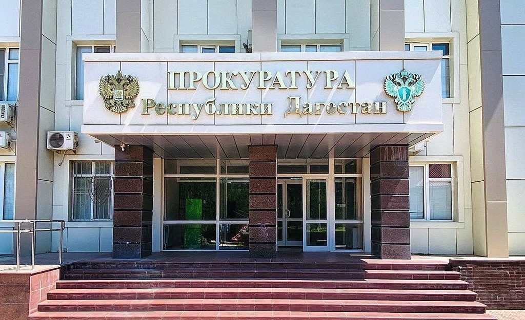 Прокуратура Дагестана начала проверку после смерти подростка в Дербенте