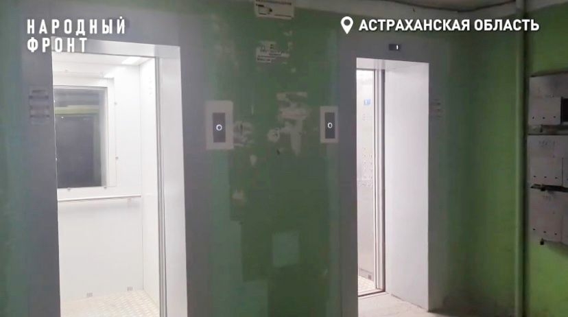 Жители Астрахани снова пользуются лифтами в доме на улице Куликова
